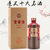 金酱V15 （500ml 53%） 贵州酱香型白酒第2张高清大图