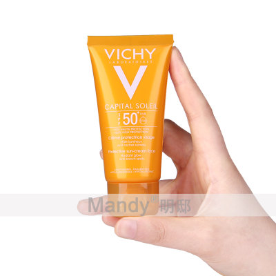 Vichy/薇姿优护防晒面部凝乳SPF30+PA+++ 50ml防晒霜隔离保湿面部全身女