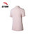 安踏运动POLO衫女装2022短袖 A230L粉色系 商务休闲T恤第2张高清大图