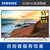 Samsung/三星 UA55MUF30ZJXXZ 55吋4K智能网络液晶平板电视(黑色)第2张高清大图