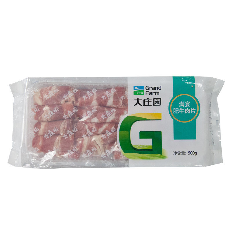 大庄园满宴肥牛肉片牛肉卷谷饲牛肉火锅食材500g袋生鲜国美超市甄选