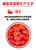 丹东冰冻草莓冰点草莓罐头99牛奶红颜网红新鲜冰冻 水果零食(6盒家庭装)第2张高清大图