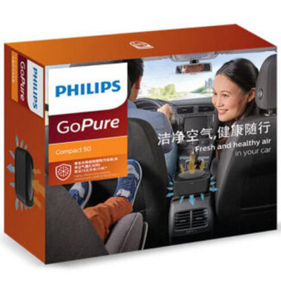 飞利浦（Philips）CP50 空气净化器 车载空气净化器 Compact50 祛雾霾PM2.5 红色