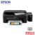 爱普生（EPSON）L360 墨仓式一体机（打印 复印 扫描）(黑色)第3张高清大图