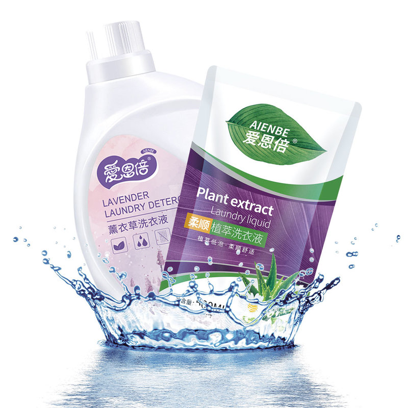 爱恩倍爱恩倍爱恩倍薰衣草洗衣液2l赠500ml洗衣液无增稠剂洗衣液