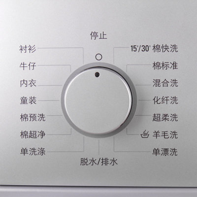 西门子XQG52-10X268（WM10X268TI）洗衣机