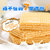 比斯奇果屋巧客牛奶味夹心威化饼干384g 泰国进口早餐下午茶第2张高清大图