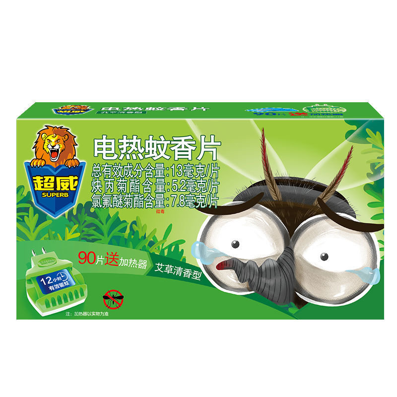 超威电热蚊香片家用插电式艾草孕妇婴儿驱蚊灭蚊90片器非无味补充装90