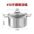 410不锈钢汤锅 电陶炉电磁炉使用汤锅 专用汤锅第2张高清大图