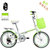 耐嘛 20寸折叠自行车6速变速学生车男女zxc儿童淑女超轻自行车 (清新绿色)第4张高清大图