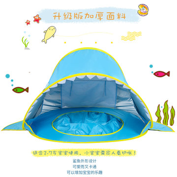 儿童帐篷全自动速开卡通沙滩室内遮阳小孩海边玩水玩沙帐篷游戏屋tp2356(黄色)