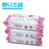 婴儿本铺 日本进口 婴儿手口专用湿巾 99.9%超纯水 80抽3包