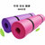 国美好货高密度健身垫瑜伽垫1830*610*8mm均码紫 舒适第5张高清大图