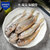 鲜到鲜得三去小黄花鱼 450g 9-11条 鲜冻深海  鱼类  生鲜 烧烤食材 海鲜水产第2张高清大图