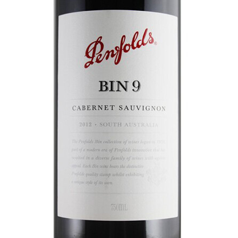 新品上市 奔富9干红葡萄酒 2012年澳洲奔富酒庄新产品 奔富bin9 木塞