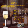 加州乐事清爽系列半干白葡萄酒750ml 国美超市甄选