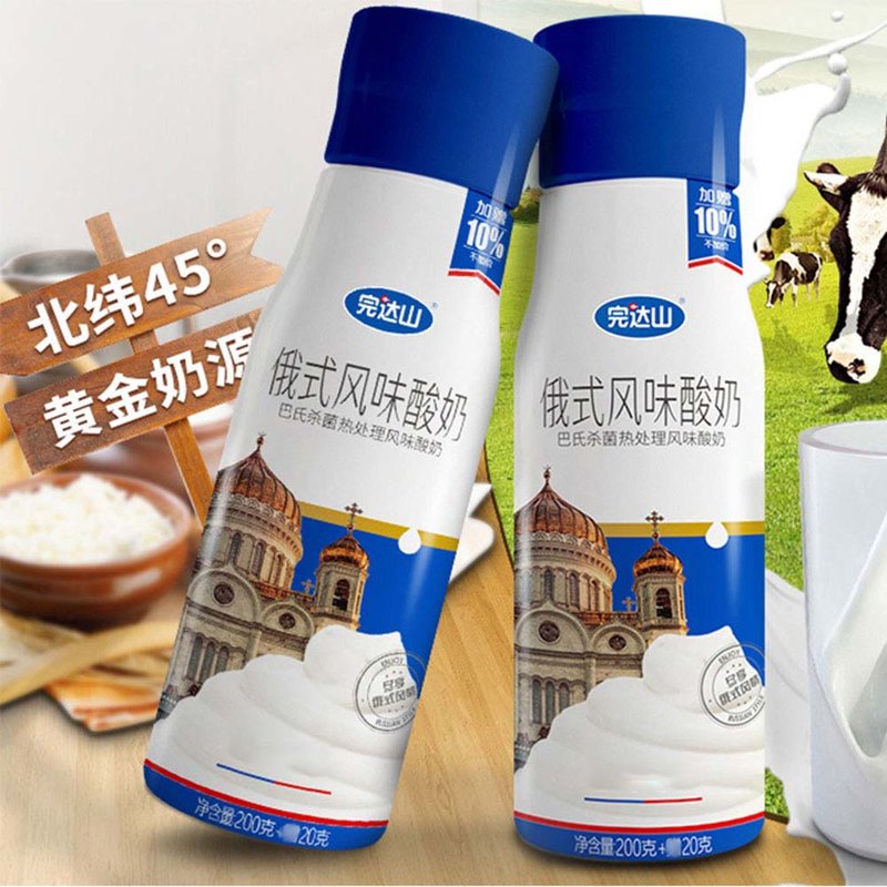 完达山俄式风味酸奶220ml10礼盒装好奶源带来好酸奶