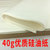 收米（ShouMi） 纸包鱼油纸40*60cm 长方形硅油纸纸上烤鱼烧烤纸烤肉纸吸油纸 纸包鱼款40*60cm 50张(纸包鱼款40*60cm 50张)第2张高清大图