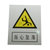 凯跃400*320mm警告标志牌搪瓷烧制/块(红色)第5张高清大图