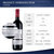 拉蒙宝蓝亭酒庄干红葡萄酒750mL*2瓶 法国原装进口第4张高清大图