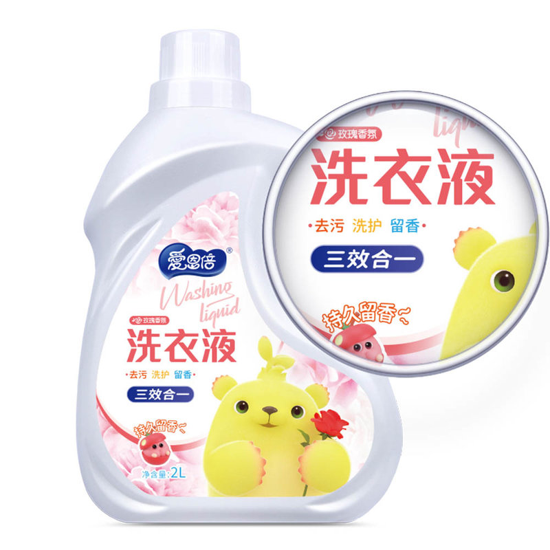 爱恩倍iuv爆款香氛洗衣液2l2桶装持久留香清洁