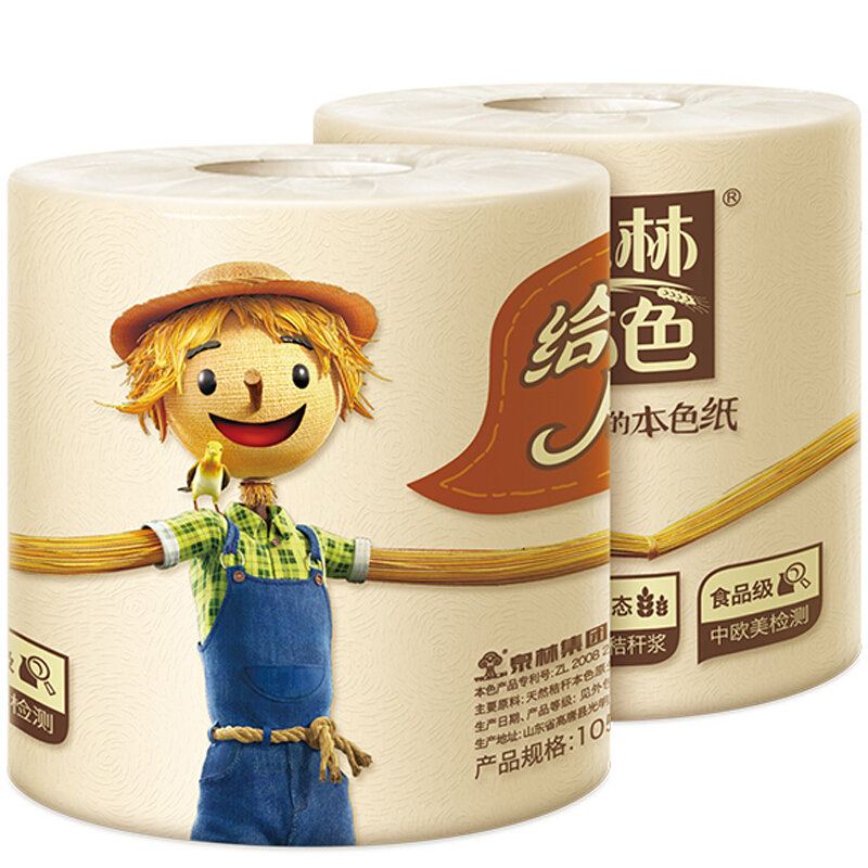 泉林本色卷纸3层120g10不堵塞马桶不漂白环保本色纸卫生厕卷纸巾