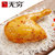 无穷盐焗鸡腿70g/袋 休闲食品广东特产第6张高清大图