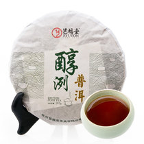 【买就送茶刀】艺福堂茶叶 云南普洱茶 醇洌熟茶 七子饼茶 357克