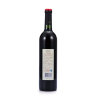 香格里拉9度大藏秘青稞干红葡萄酒750ml/瓶
