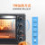 九阳 (Joyoung) 家用多功能 电烤箱 38L大容量 独立控温KX-35WJ11（升级）第5张高清大图