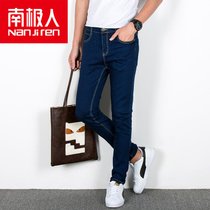 南极人牛仔裤男士秋季长裤修身型青年裤子男装潮流 10013(蓝色)