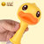 B.Duck小黄鸭 婴幼儿玩具手抓球摇铃套装3-6-12个月宝宝(手抓球套装 官方标配)第2张高清大图