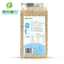 膳食魔方 小麦仁去皮杂粮麦仁450g*2连包新货优质麦粒大麦仁米优质麦仁去皮小麦仁米五谷杂粮粗粮