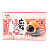 台湾麻糬主题馆台湾风味麻薯-红豆味210g/盒