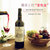 拉蒙 法国原瓶进口圣亚当伯爵干红葡萄酒750ml（新疆西藏青海不发货）(双支装750ml*2)第4张高清大图