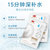 京润珍珠美白补水保湿面膜套装25g*5片 国美超市甄选第2张高清大图