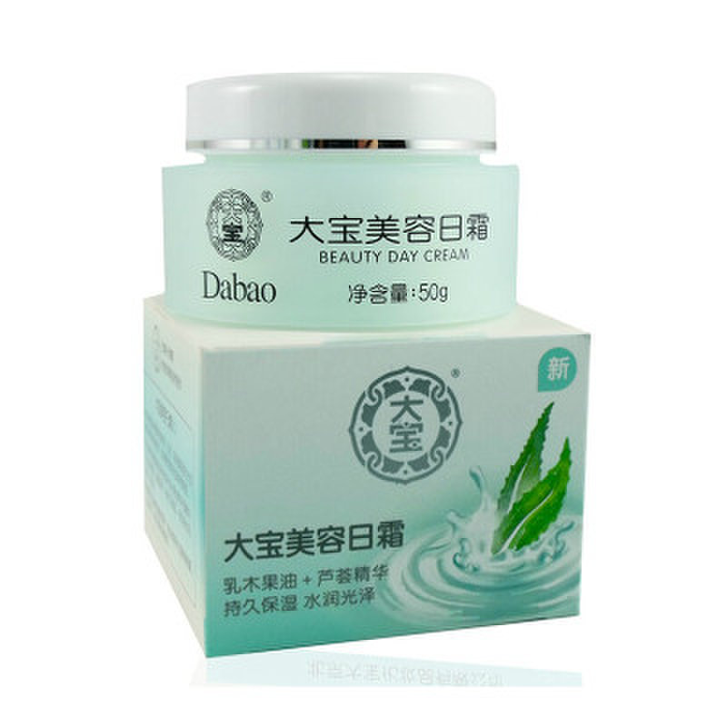 大宝美容日霜50g/盒