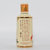 【巴克斯】贵州茅台酒 53度 卡慕李白茅台酒 375ml 单瓶第2张高清大图
