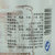 百年北京牛栏山二锅头特制8年45度清香型700ml*6瓶装 白酒整箱(45度特制8年)第3张高清大图