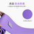 国美好货高密度健身垫瑜伽垫1830*610*8mm均码紫 舒适第2张高清大图