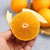 静奶奶四川 爱媛果冻橙38号5斤装 单果65-70mm 应季鲜果（净重4.5斤+）第5张高清大图