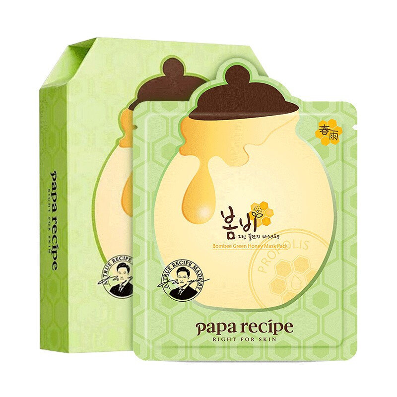 春雨绿色蜂蜜牛油果弹力面膜10片补水保湿修护改善暗黄弹润紧致敏感