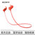 索尼（SONY）MDR-XB50BS 无线蓝牙运动耳机入耳后挂式防水手线线控(红色)第5张高清大图