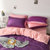 简约纯色水洗棉四件套 1.5/1.8米床被套200x230cm 床上用品(魅紫玉)第3张高清大图