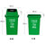 ABEPC新国标100L加厚分类垃圾桶摇盖绿大号 图标可定制第4张高清大图