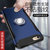 苹果6手机壳硅胶男6s全包边防摔iPhone6plus潮6splus个性创意六套(苹果6-宝石蓝)第4张高清大图