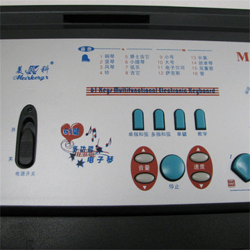 美科61键电子琴儿童初学入门多功能2067A送话筒(原厂配置)
