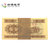 【邮天下】第二套人民币 1953年分币  纸币 钱币(A 纸币)第3张高清大图