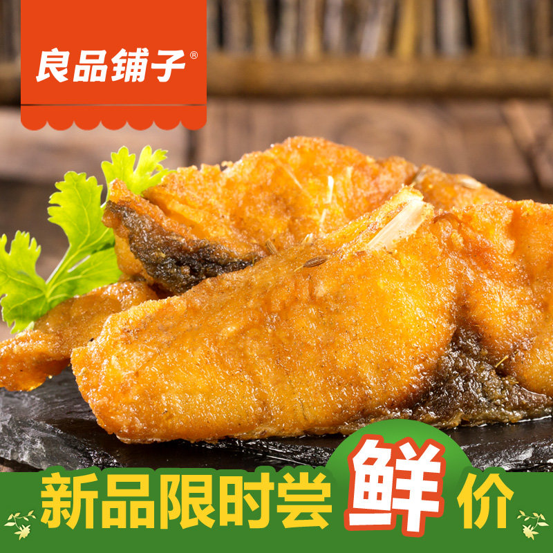 良品铺子 香酥鱼排125g/袋 鱼肉零食炸鱼片(烧烤味)