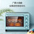 美的（Midea）电烤箱PT2531 家用多功能 25升 机械式操控 上下独立控温 专业烘焙易操作烘烤蛋糕面包(静谧蓝 热销)第3张高清大图